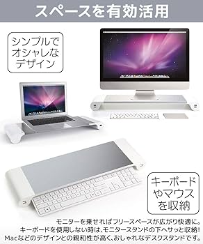 Amazon.co.jp: day-village PC モニタースタンド アルミ製